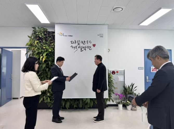 가평 설악면 가일1리, 경기도지사 표창 수상