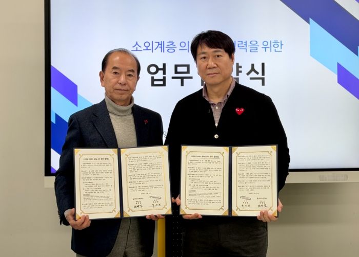 남양주시, 의료 사각지대 해소 위한 민관 의료복지 협력체계 가동