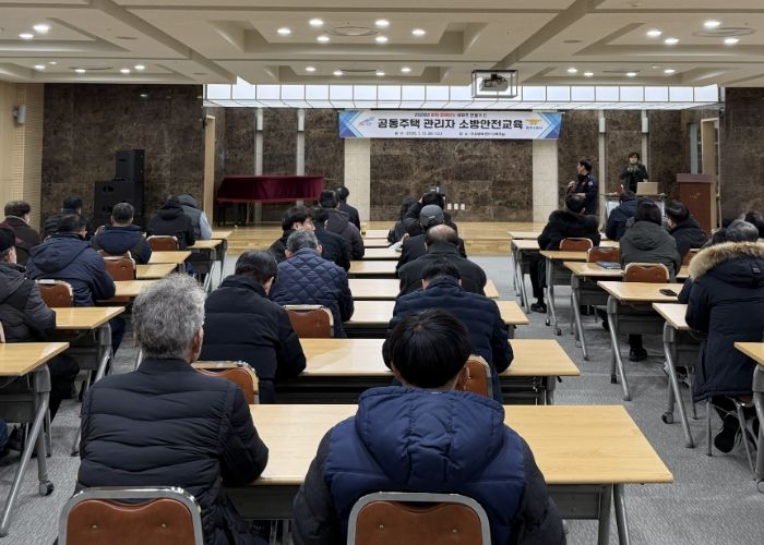 파주소방서 공동주택 관계자 소방안전교육 실시