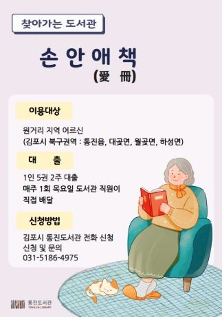 안내문