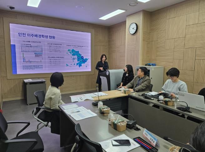 인천광역시교육청, 포용적 교육공동체 실현 위한 다문화교육진흥위원회 개최