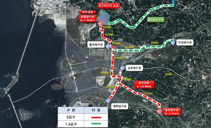 새만금 농업용수 공급사업 1단계(2공구) 위치