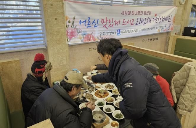 수원시 팔달구 매교동-이교수 한정식, '세상에 하나뿐인 생신상' 통해 생신 도래 어르신 후원