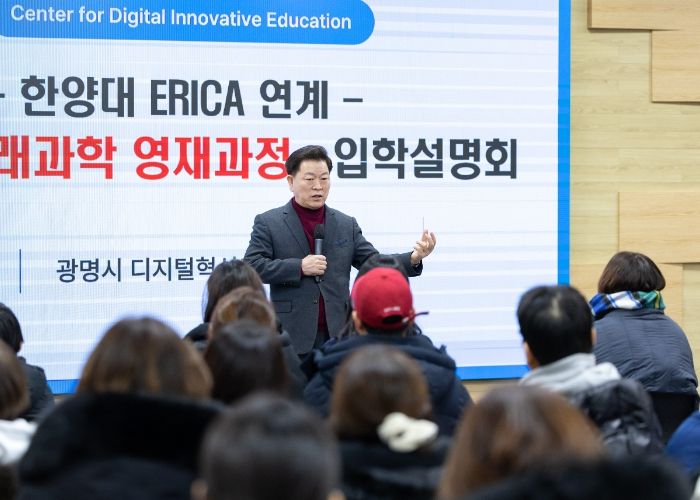 박승원 광명시장이 지난 24일 시청 중회의실에서 열린 '광명 미래과학 영재과정' 입학설명회에 참석해 인사말을 하고 있다.