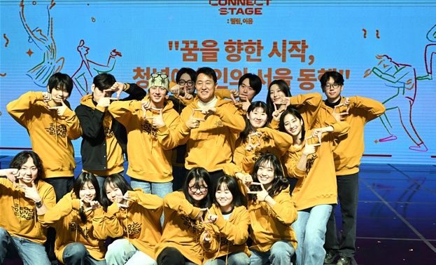 오세훈 서울시장이 26일(월) ‘서울 커넥트 스테이지’ 개막식에서 청년 예술인들과 기념사진을 촬영하고 있다.