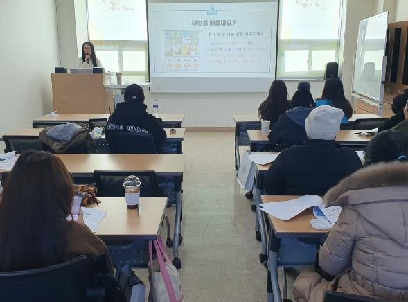 당진교육지원청, 특수교육대상학생 보호자 연수