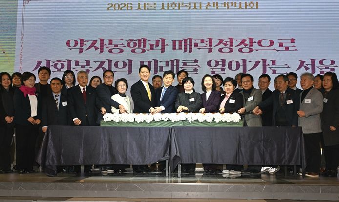 오세훈 서울시장이 29일 마포구 케이터틀에서 열린 '2026년 서울 사회복지 신년인사회'에서 떡케이크를 컷팅하고 있다.