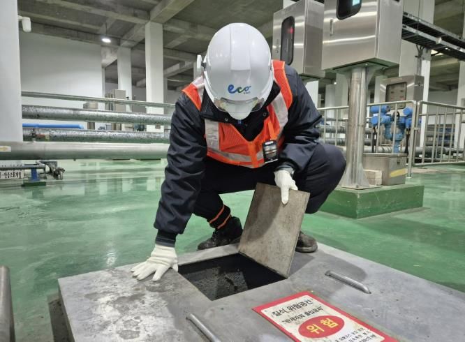 IoT스마트안전보건관리시스템