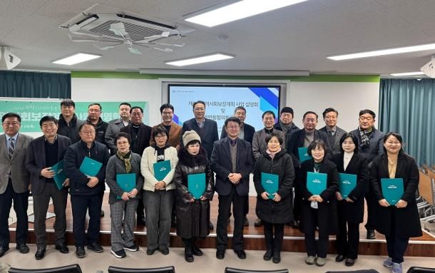 평택시, 제6기 읍면동 지역사회보장협의체 위촉