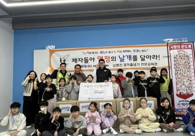 수원시 권선구 세류1동 점핑클럽 김병진음악줄넘기, 설명절 맞아 라면 10박스 후원