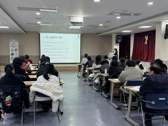 ‘CRE 감염증 신고 및 역학조사 교육’ 모습