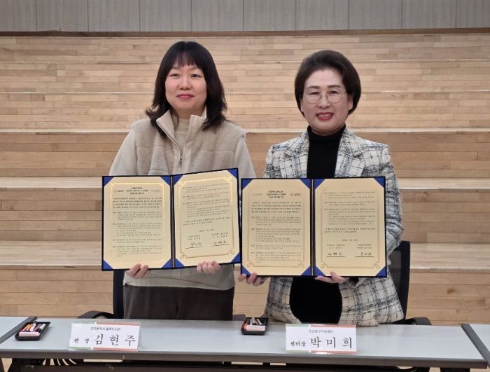 인천동구가족센터-율목도서관, 독서문화 진흥을 위한 업무협약