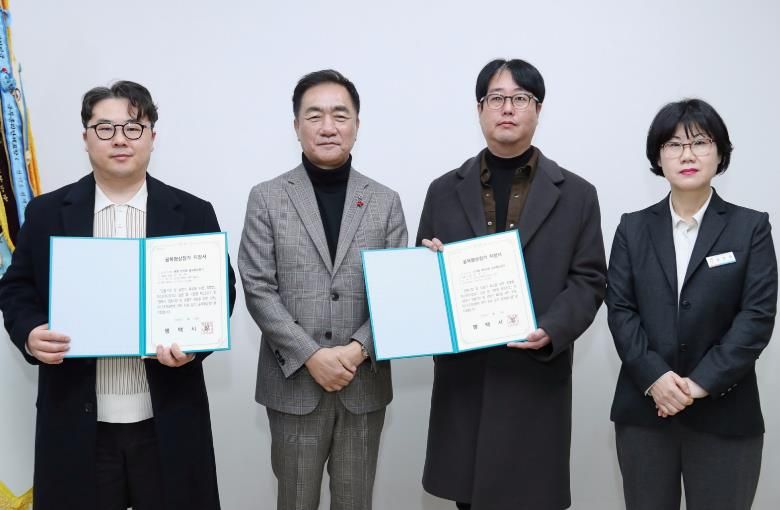 왼쪽부터 현촌 한마음 골목형 상점가 박종혁 회장, 평택시청 정장선 시장, 소사벌 에듀타운 골목형 상점가 김정수 회장, 평택시청 일자리경제과 김보경 과장