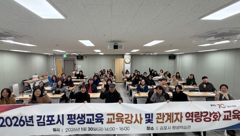 역랑걍화 교육 모습