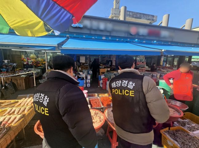 민생 침해 사범 특별단속을 진행 중인 해양경찰