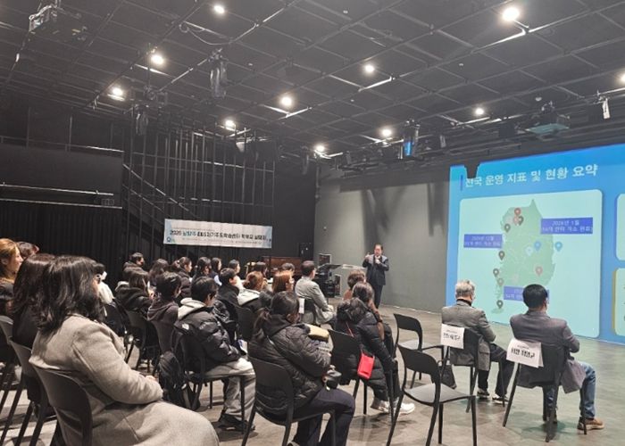 남양주 EBS 자기주도학습센터 학부모 설명회 개최