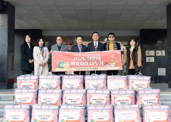 하나님의교회 세계복음선교협회, 여주시에 이웃돕기 현물(이불 20세트) 기탁