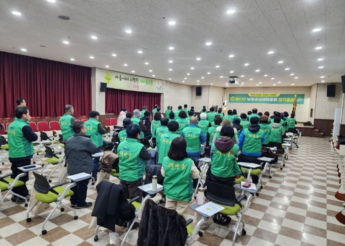 (사)남양주시새마을회, 2026년 정기총회 개최