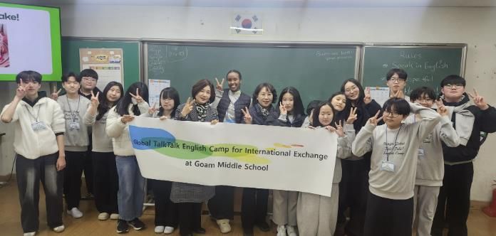 '글로벌 톡톡'으로 세계와 만나다! 동두천양주교육지원청, 양주시와 함께 국제교류협력 강화