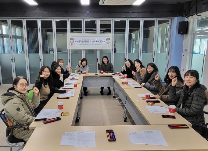 성남교육지원청, 지방공무원 역량 강화 TF 본격 가동