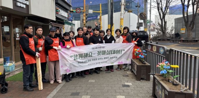 광명시 철산4동 주민자치회는 지난 5일 광덕초등학교 일대에서 주민참여형 도시환경 개선사업 ‘함께해요, 꽃마실데이’를 마쳤다.