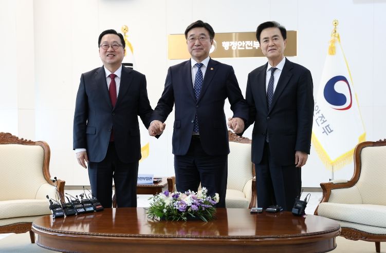 행안부 장관과 행정통합 간담회