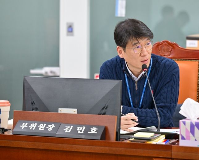 김민호 의원, “만족도에 기대는 정책은 실패한다... 실효성 중심 행정으로 전환해야”