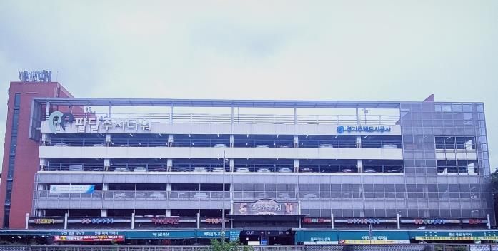 팔달주차타워 전경