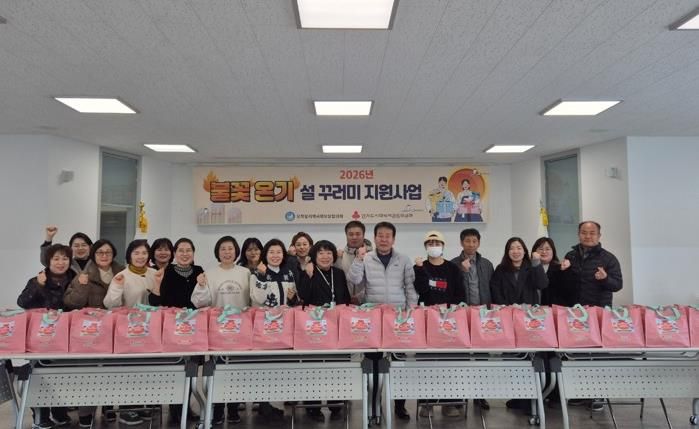 여주시 오학동지역사회보장협의체, '불꽃 온기 설 꾸러미 지원' 행사 진행