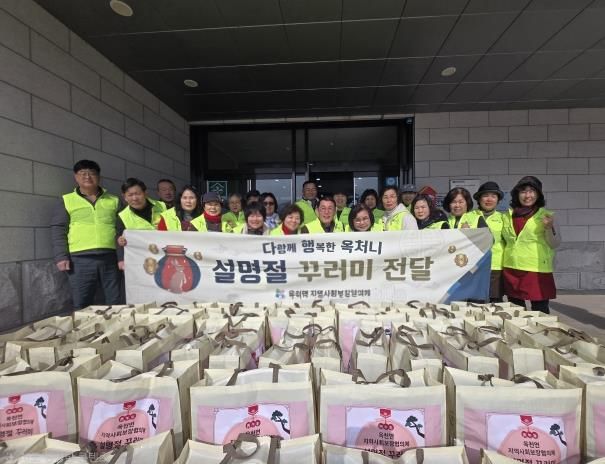 양평군 옥천면 지역사회보장협의체, 설 명절 맞아 이웃사랑 꾸러미 나눔