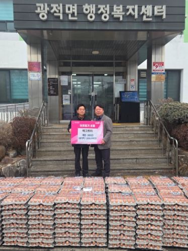 광적면 에그트리, 취약계층에 달걀 300판 기부