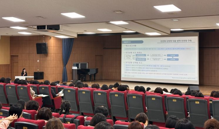 ‘학생건강증진 정책 설명회’