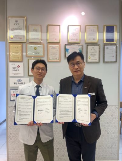 하남시장애인복지관-미사한의원 지역사회복지서비스 증진을 위한 업무협약체결