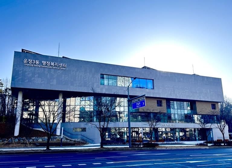 파주시 운정3동 행정복지센터 신청사 이전