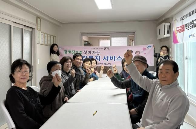 양평군 서종면, '찾아가는 건강 경로당 사업' 본격 추진