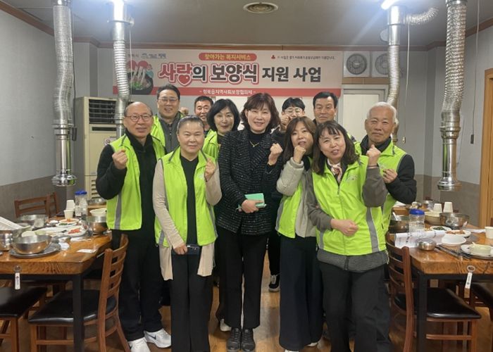 청북읍 지역사회보장협의체, 민관 협력 혹한기 소외계층을 위한 영양식 지원사업 추진