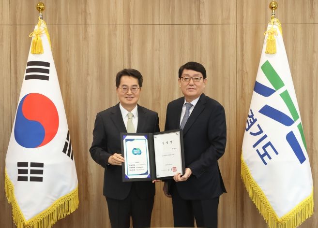 경기교통공사, 신임 사장에 박재만 전 경기도의원 취임