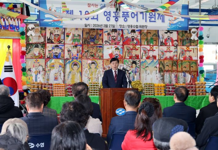 옹진군, 2026년 영흥 풍어기원제 개최