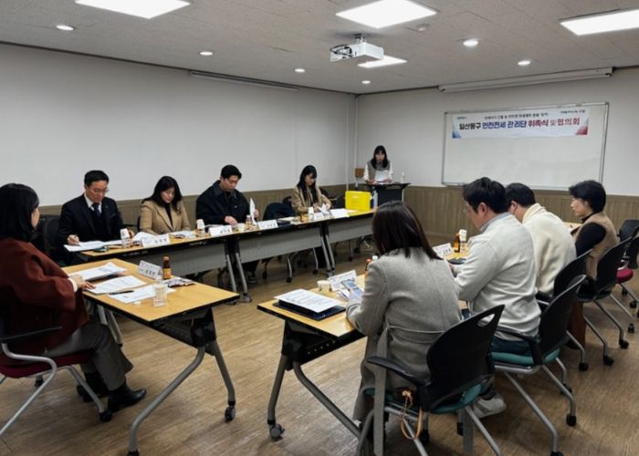 고양시 일산동구, 안전전세 관리단 재구성 및 협의회 개최