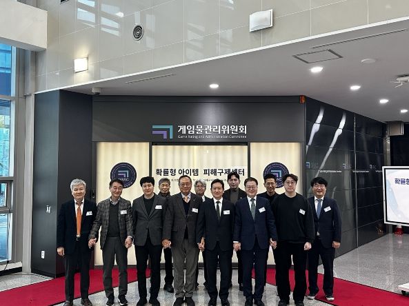 ‘확률형아이템 피해구제센터’ 개소식