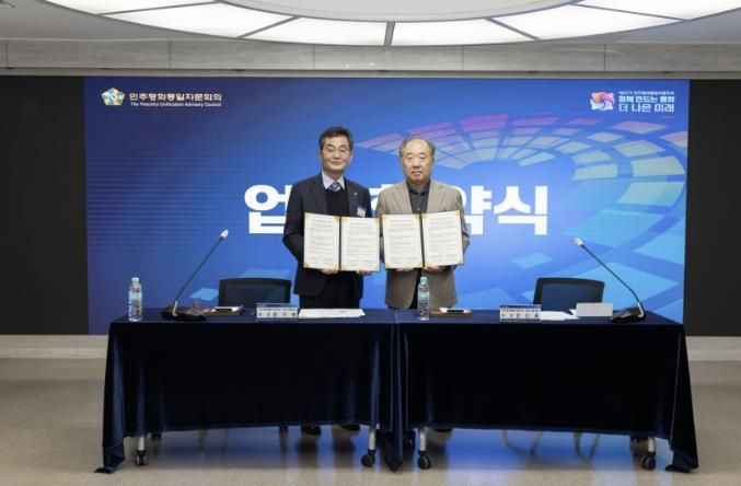 협약식 기념사진 (왼쪽 한기형 아산시협의회장, 오른쪽 강신용 서울강남구협의회장)