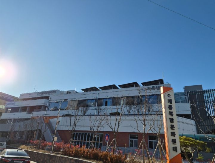 계룡복합문화센터 전경