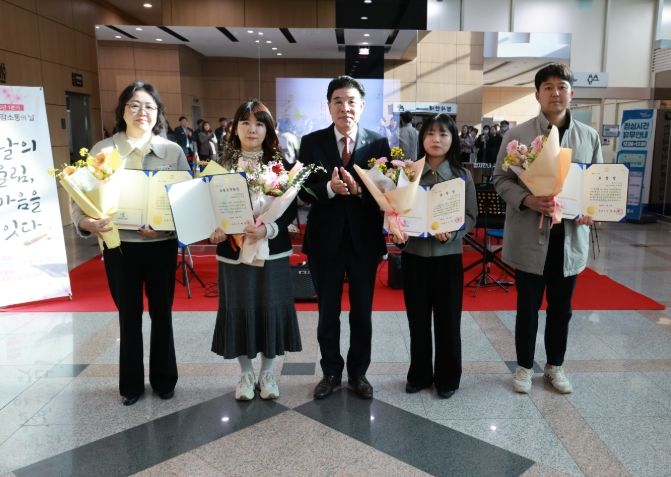 2026년 1분기 “직원공감소통의 날” 개최