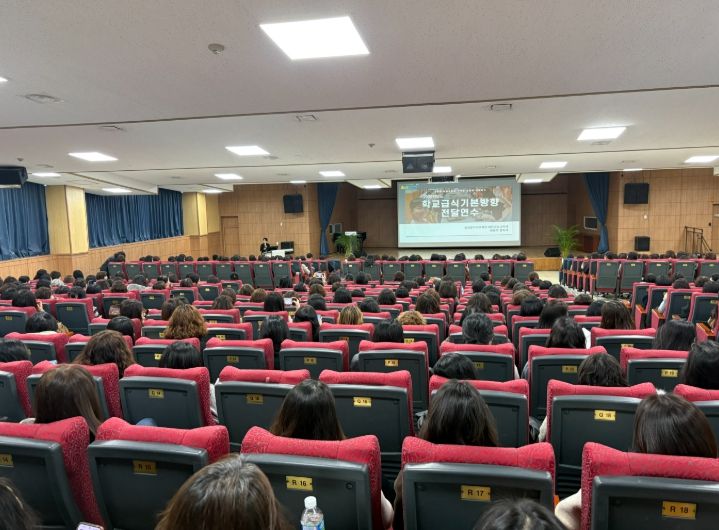 ‘2026학년도 급식 정책 방향 공유 연수’ 운영
