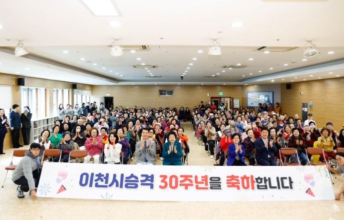 이천시 노인종합복지관, 이천시 승격 30주년 기념 ‘기억을 잇다, 미래를 쓰다’ 전시회 개최