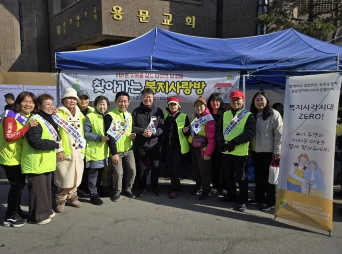 용문면지역사회보장협의체 복지사랑방 운영