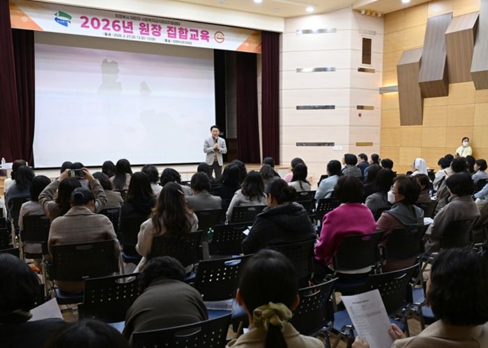 2월 27일 의정부시청 대강당에서 진행된 의정부시 어린이‧사회복지급식관리지원센터의 ‘급식실 위생‧안전‧영양관리’ 교육 모습