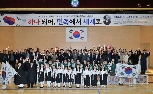 제107주년 삼일절 기념식 및 61주기 민세 안재홍 선생 추모 문화제 개최