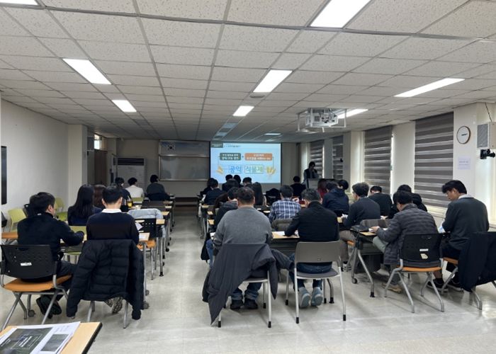 ‘2026년도 기본형 공익직불금 및 전략작물직불금' 담당자 교육