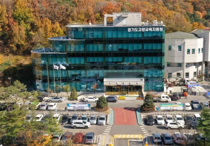 고양교육지원청